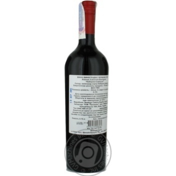 Вино Alamos Cabernet Sauvignon червоне сухе 0.75л х6 купити, ціни на МегаМаркет - фото 3