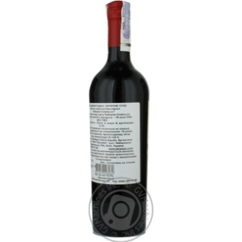 Вино Alamos Cabernet Sauvignon червоне сухе 0.75л х6 купити, ціни на МегаМаркет - фото 6