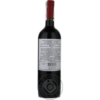 Wine malbec Catena red dry 13.5% 750ml Mendoza Argentina - buy, prices for MegaMarket - photo 3
