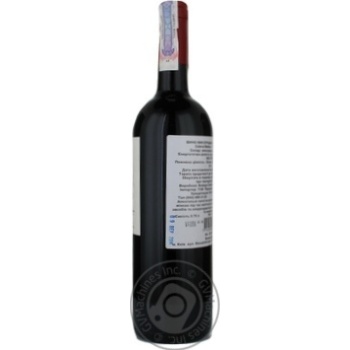Wine malbec Catena red dry 13.5% 750ml Mendoza Argentina - buy, prices for MegaMarket - photo 4