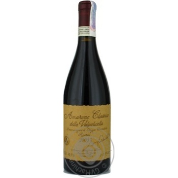 Вино Zenato Amarone della Valpolicella 0,75л х6 купить, цены на МегаМаркет - фото 1