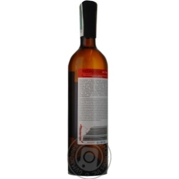 Wine Patagonia 12% 750ml glass bottle Ukraine - buy, prices for NOVUS - photo 3