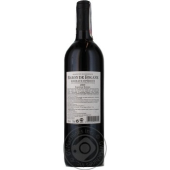 Вино червоне сухе Bordeaux Superiour Baron de Bogane 0,75л - купить, цены на - фото 5