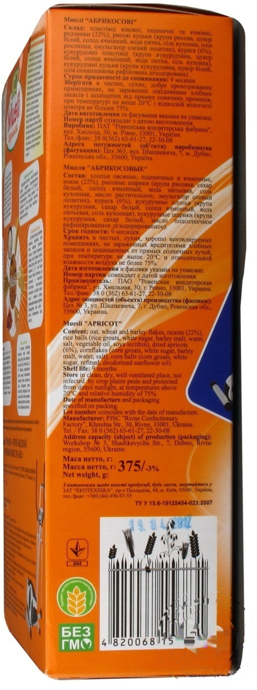 

Мюсли Эко Абрикосовые 375г