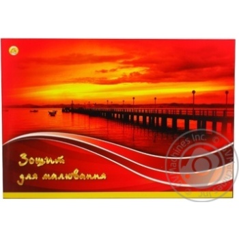 Album Tetrada for drawing 16pages - buy, prices for MegaMarket - photo 3