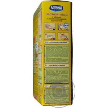 Pap Nestle oat with apple from 6 months 200g cardboard box - buy, prices for NOVUS - photo 3