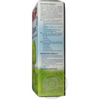 Milk formula HiPP Organic 3 for 10+ months babies 300g Germany - buy, prices for NOVUS - photo 4