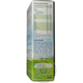 Milk formula HiPP Organic 3 for 10+ months babies 300g Germany - buy, prices for NOVUS - photo 2