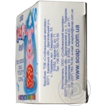 soap uti-puti hypericum for body Ukraine - buy, prices for - photo 4