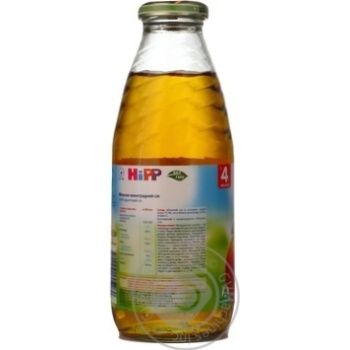 Juice Hipp apple-grapes sugar-free for 4+ months babies 500ml glass bottle Hungary - buy, prices for - photo 11