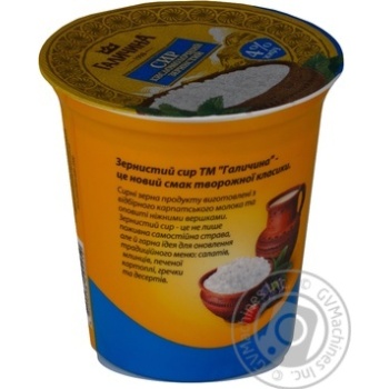 Cottage cheese Galychyna grainy 4% 350g Ukraine - buy, prices for - photo 17