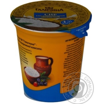 Cottage cheese Galychyna grainy 4% 350g Ukraine - buy, prices for - photo 14