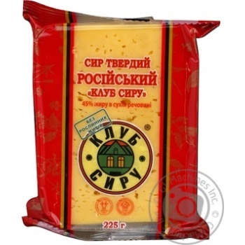 cheese russian club syru 45% 225g Ukraine - buy, prices for - photo 3