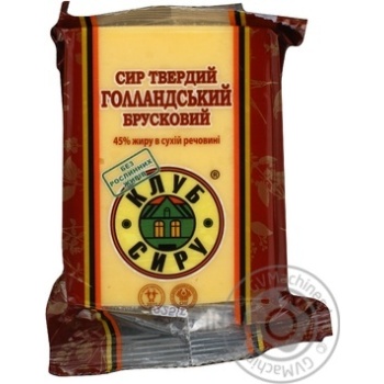 cheese dutch club syru 45% 225g vacuum packing Ukraine - buy, prices for - photo 9