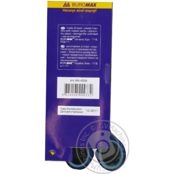 Scissors Buromax - buy, prices for MegaMarket - photo 2