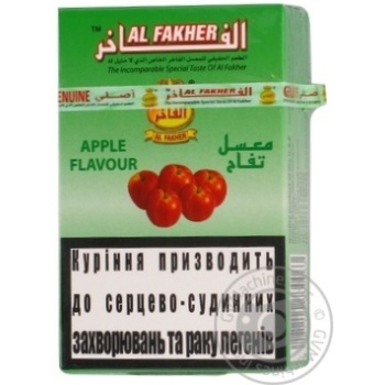 Тютюн Al Fakher яблуко 50г купити, ціни на МегаМаркет - фото 1