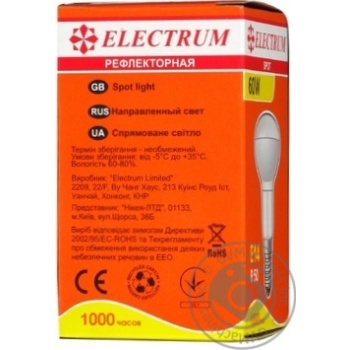 Bulb Electrum e14 60w - buy, prices for MegaMarket - photo 5