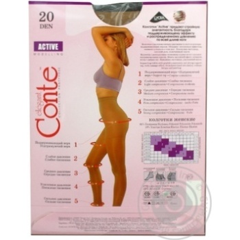 Колготы женские Conte Active 20ден р.2 Natural - купить, цены на ЕКО Маркет - фото 5