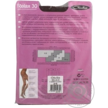 Giulia Relax Cappuccino Women's Tights 30den 2s - buy, prices for NOVUS - photo 2