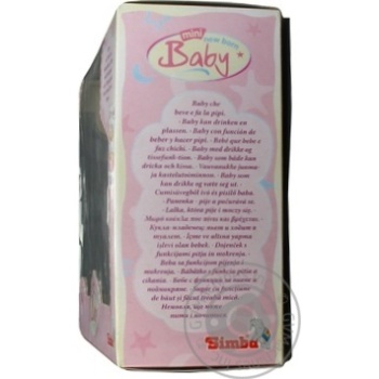 Toy Simba for children from 3 months mini - buy, prices for MegaMarket - photo 5