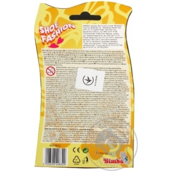 Toy Simba for children from 3 months - buy, prices for MegaMarket - photo 2