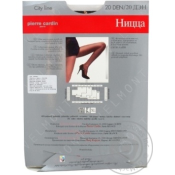 Tights Pierre cardin polyamide for women 20den 2size - buy, prices for MegaMarket - photo 3