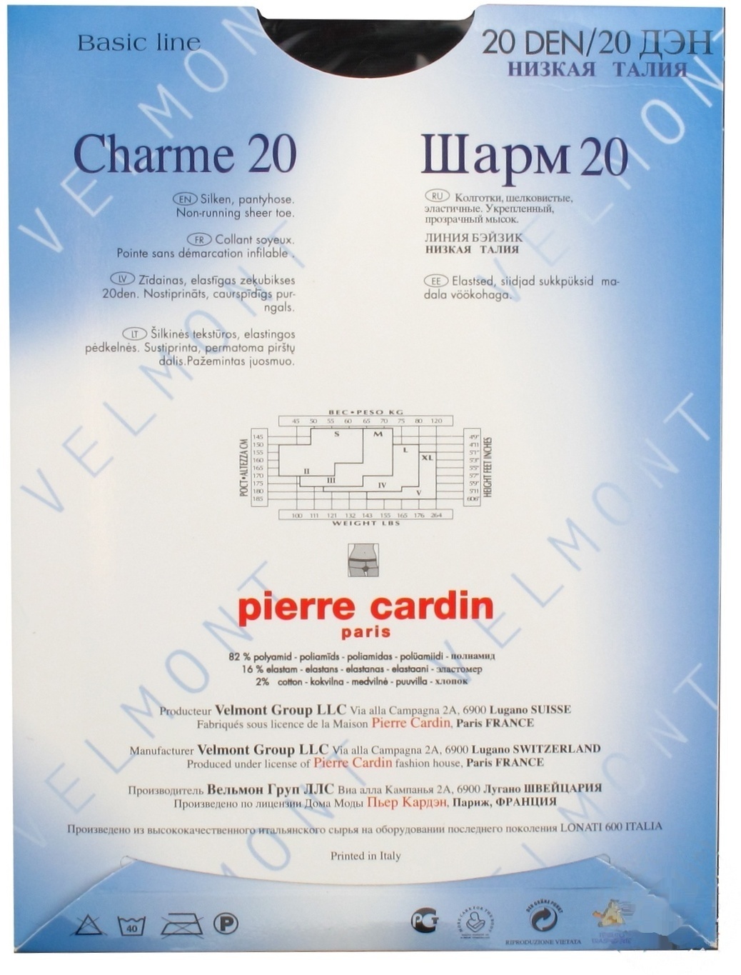 

Колготы Pierre Cardin Charme женские nero 2р 20ден