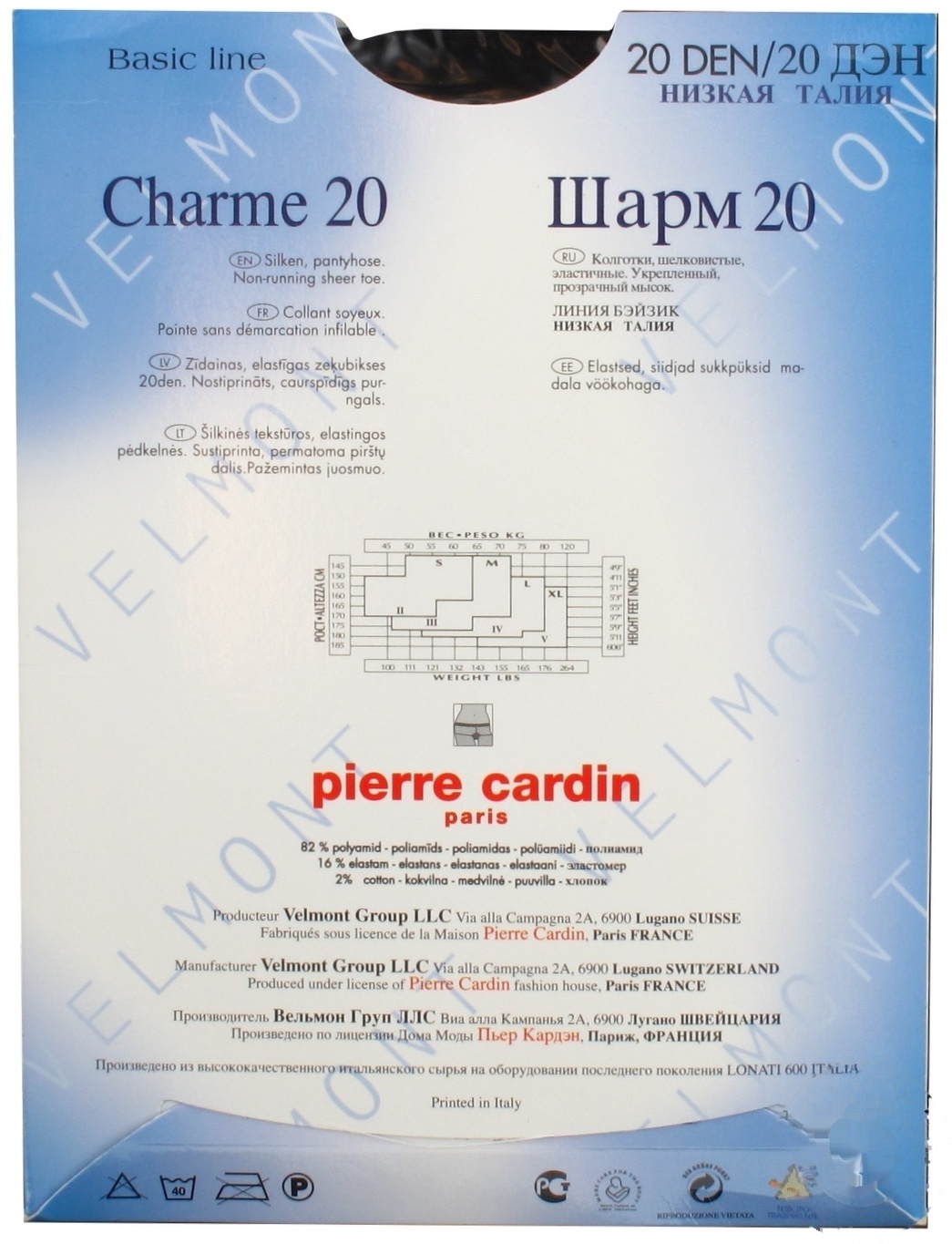 

Колготы Pierre Cardin Charme женские nero 20ден 3р