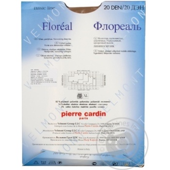 Колготи жіночі Pierre Cardin Floreal 20ден р.3 noisette - купити, ціни на МегаМаркет - фото 2