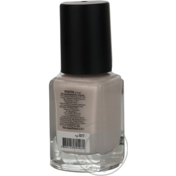 Nail polish Nogotok 12ml Ukraine - buy, prices for NOVUS - photo 2