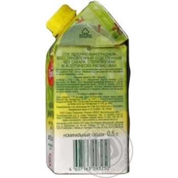 Reconstituted clarified sterilized sugar-free juice Sady Pridonia apples and grapes tetra pak 500ml Russia - buy, prices for NOVUS - photo 2