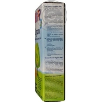 Milk formula Hipp Organic PRE for babies from birth 300g Germany - buy, prices for - photo 3