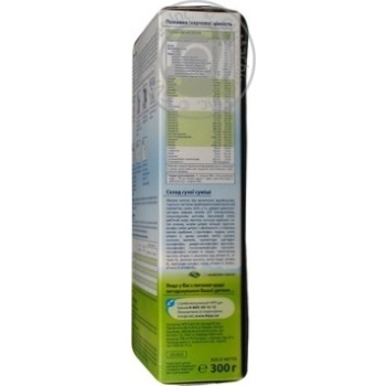 Milk formula Hipp Organic PRE for babies from birth 300g Germany - buy, prices for - photo 5