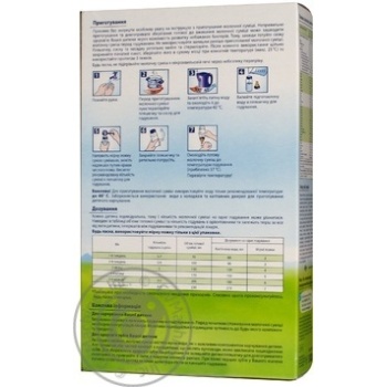 Milk formula Hipp Organic PRE for babies from birth 300g Germany - buy, prices for - photo 4