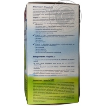 Milk formula HiPP Organic 1 for babies from birth 800g Germany - buy, prices for NOVUS - photo 4