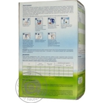 Milk formula HiPP Organic 1 for babies from birth 800g Germany - buy, prices for - photo 2