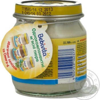 Puree Bebivita Chicken without salt with iron for 6+ month old babies glass jar 100g Russia - buy, prices for - photo 3