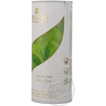 Green pekoe tea Hyleys with tips big leaf 100g tube Sri Lanka - buy, prices for NOVUS - photo 3