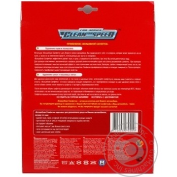 napkins clean for speed microfibra for auto China - buy, prices for - photo 4