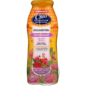 shampoo sto retseptov krasoty rose hip to strengthen hair 450ml - buy, prices for - photo 2