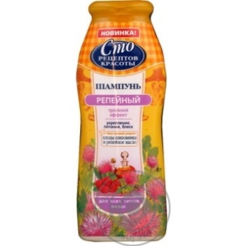 Shampoo Sto retseptov krasoty rose hip to strengthen hair 450ml - buy, prices for NOVUS - photo 2