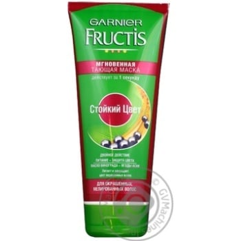 Маска для волосся Garnier Fructis Стійкий колір 200мл - купити, ціни на - фото 8