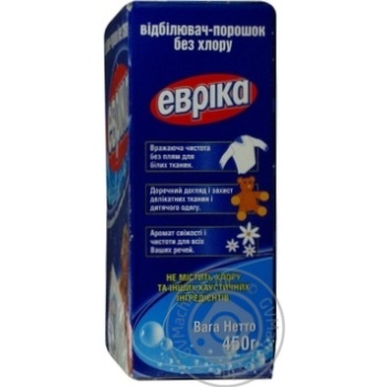 Відбілювач Евріка порошок 450г - купити, ціни на - фото 13