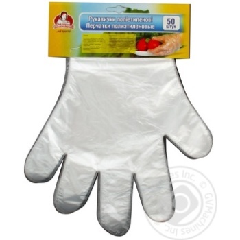 Gloves Pomichnytsia polyethylene - buy, prices for MegaMarket - photo 3