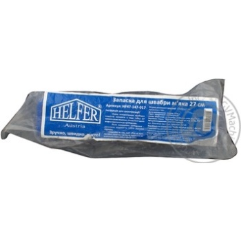 Helfer Butterfly Spare Part For Mop - buy, prices for NOVUS - photo 4