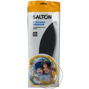 Insoles Salton for shoes - buy, prices for NOVUS - photo 7