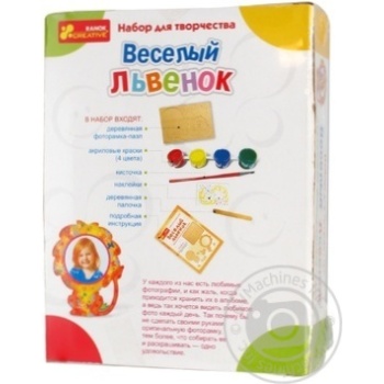 toy ranok-creative from 3 years Ukraine - buy, prices for - photo 4