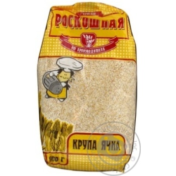 Крупа ячна Розкішна м/у 800г - купить, цены на - фото 6