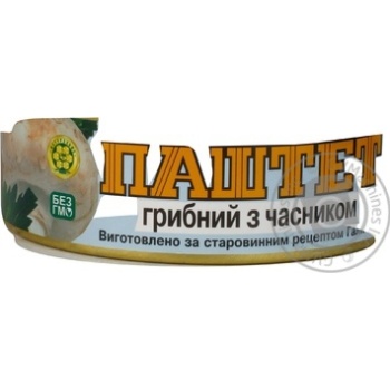 Паштет грибний з часником Галицький смак залізна банка 250г - купить, цены на - фото 15