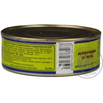 Pate Hame liver 240g can - buy, prices for NOVUS - photo 2